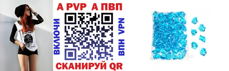 Alpha PVP Соль  купить наркотик  Ливны 