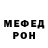 Метадон белоснежный akireeva _