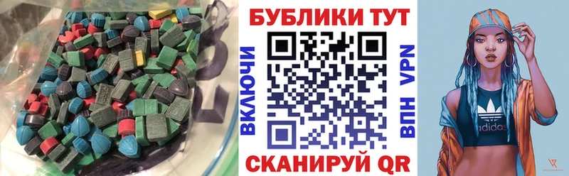 Экстази TESLA  OMG маркетплейс  Ливны 