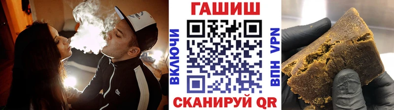 ГАШИШ Ice-O-Lator  цены наркотик  Ливны 