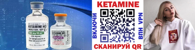 ссылка на мегу сайт  Ливны  КЕТАМИН ketamine 