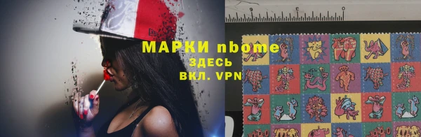 экстази Алексеевка