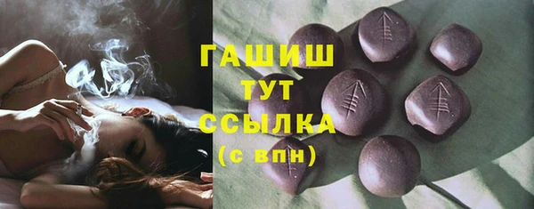 экстази Алексеевка