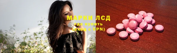 экстази Алексеевка