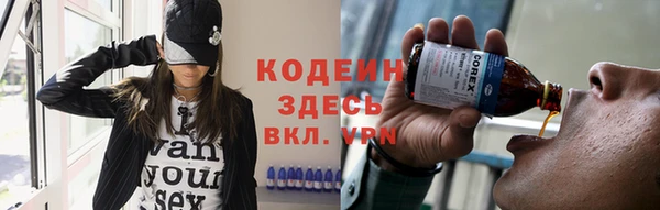 экстази Алексеевка