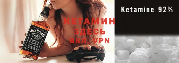 дистиллят марихуана Алексин
