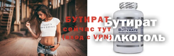 экстази Алексеевка
