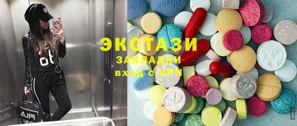 экстази Алексеевка
