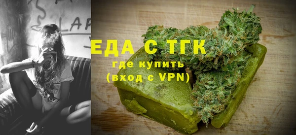 дистиллят марихуана Алексин