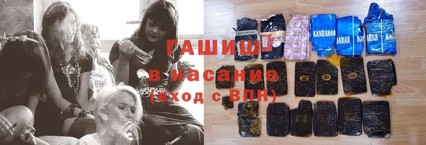 первитин Алзамай