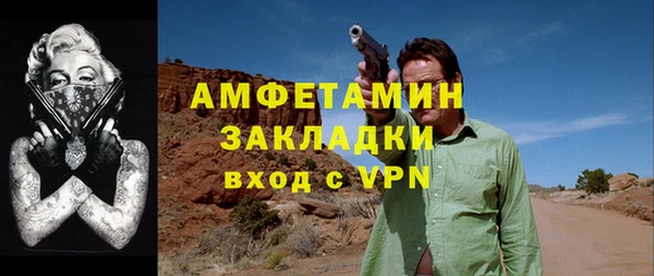 кристаллы Аркадак