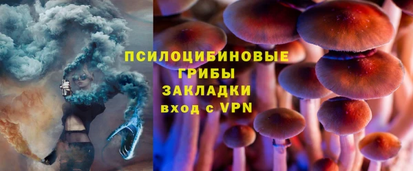 дистиллят марихуана Алексин