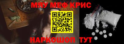 бутик Донецк