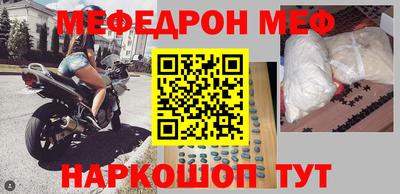 бутик Донецк