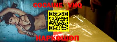бутик Донецк