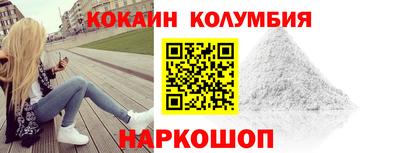бутик Донецк