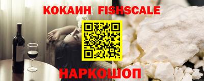 бутик Донецк