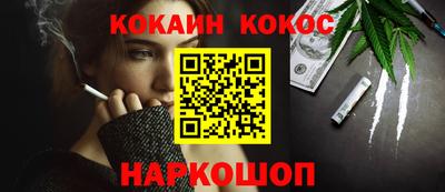 синтетический гашиш Дубна