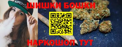 бутик Донецк