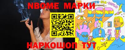 бутик Донецк