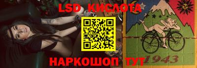 бутик Донецк