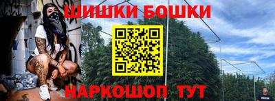 бутик Донецк