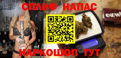 бутик Донецк