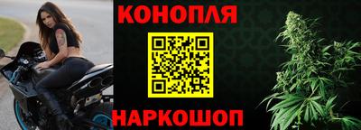 бутик Донецк