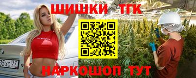синтетический гашиш Дубна