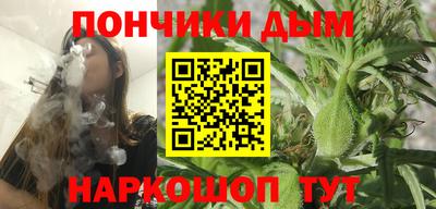 бутик Донецк