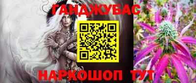 синтетический гашиш Дубна