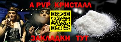 ешки Донской