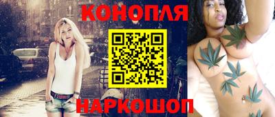 бутик Донецк