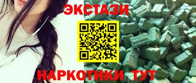 бутик Донецк
