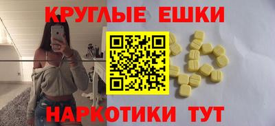 ешки Донской