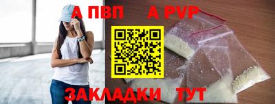 синтетический гашиш Дубна