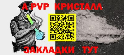 синтетический гашиш Дубна
