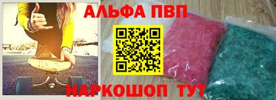 синтетический гашиш Дубна