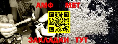 бутик Донецк