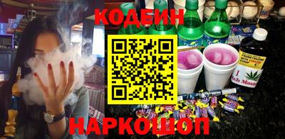 бутик Донецк