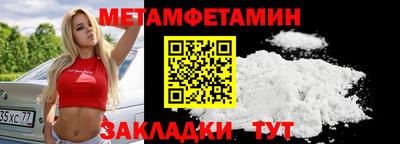 бутик Донецк