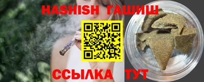 синтетический гашиш Дубна