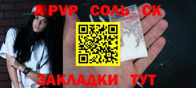 синтетический гашиш Дубна