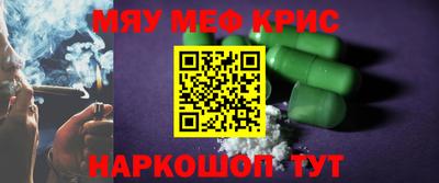 синтетический гашиш Дубна