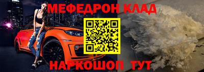 бутик Донецк