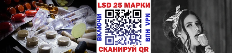 мега рабочий сайт  Ливны  ЛСД экстази кислота  купить закладку 