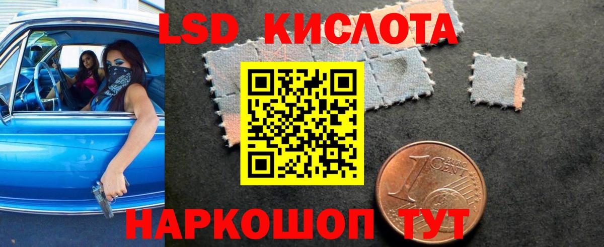 Ливны  Лсд 25 экстази кислота  Вход с VPN 
