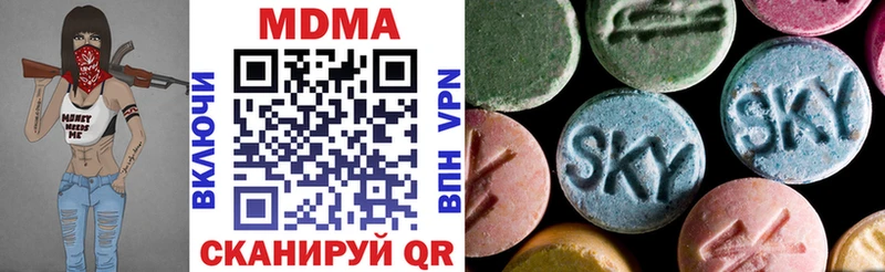 где купить наркотик  Ливны  MDMA crystal 