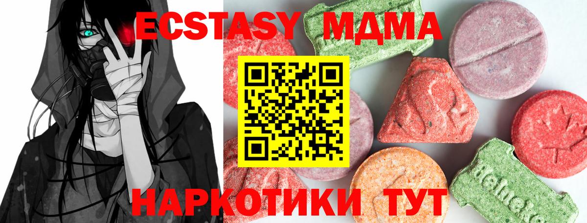MDMA VHQ  Вход с VPN  Ливны 