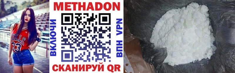 МЕТАДОН VHQ  Ливны 